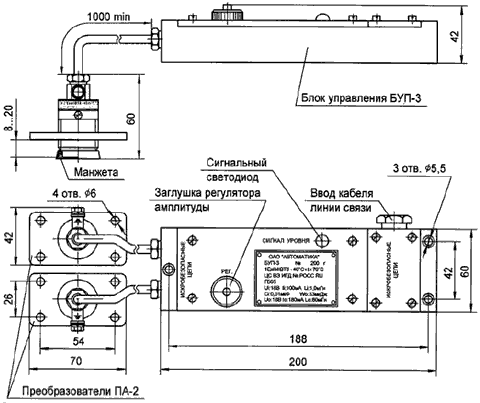 Габаритные и установочные размеры блок БУП-3 сигнализатора уровня АСУ-1
