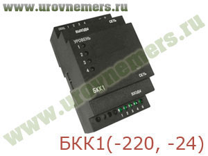 БКК1, БКК1-220, БКК1-24 блок согласования кондуктометрических датчиков