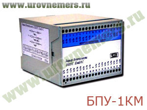 БПУ-1КМ сигнализатор уровня бесконтактный позиционный