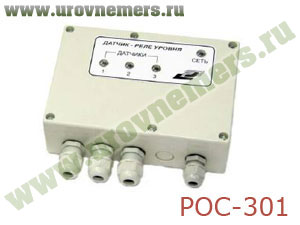 РОС-301 регулятор-сигнализатор уровня электронный