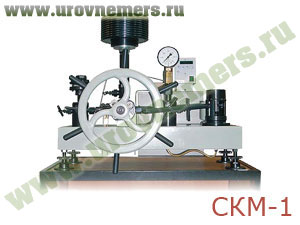 СКМ-1 стенд контроля глубинных манометров
