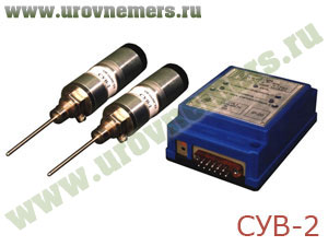 СУВ-2 сигнализатор уровня двухканальный вибрационный