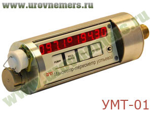 УМТ-01 манометр-термометр устьевой
